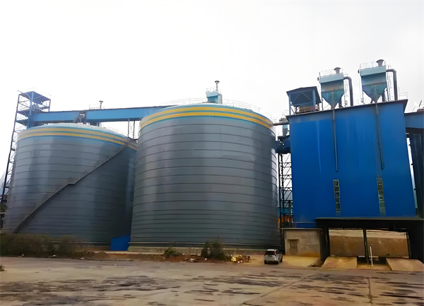 凤阳球团钢板仓